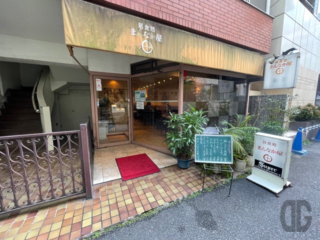 ずっと休業続きだった飯田橋の居食処まんなか屋。喫茶店っぽい造りですね