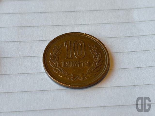 朝活の一環で現金確認をしたときに見つけた昭和な10円玉。昭和の10円玉のフォントが好き