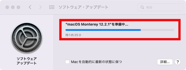 "macOS Monterey 12.2.1"を準備中…と表示