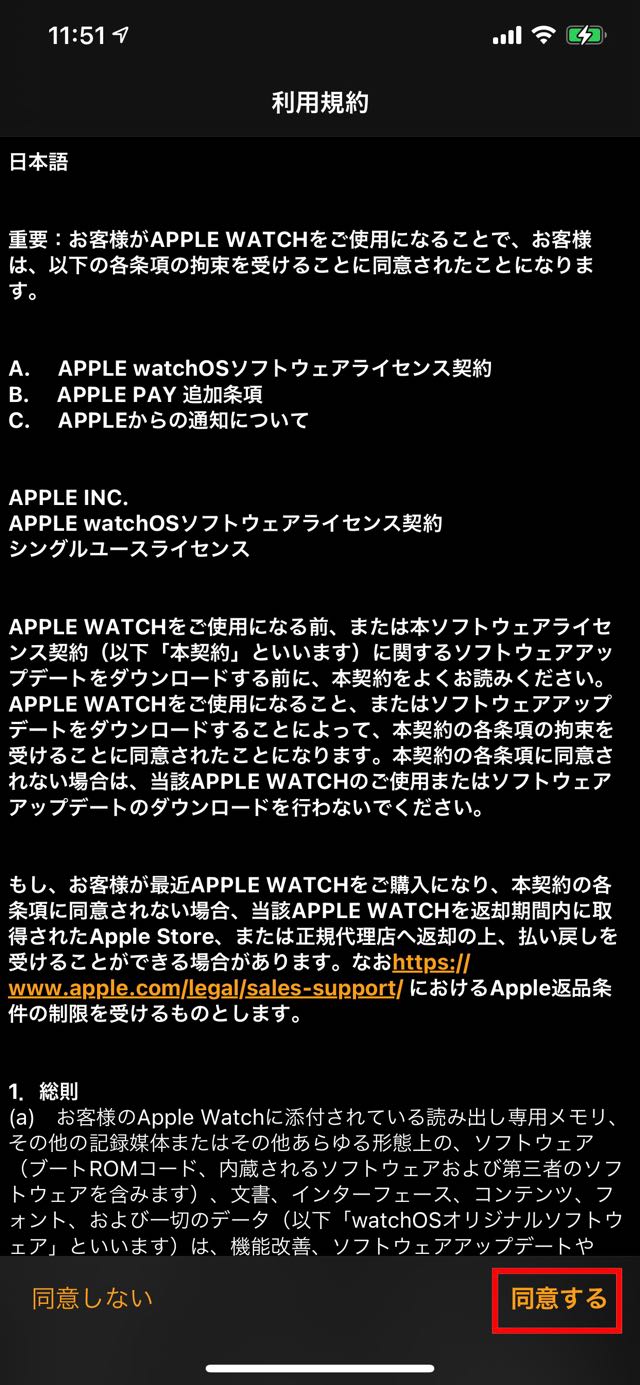 Watch アップデート apple アップル、Apple Watchに「新しい心肺機能測定」アップデートで提供開始